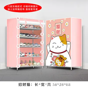 

New Shoe Rack Shoemaker Multi-Layer 8-Storey Dormitory Household Dust-Proof Economic Single Row Non-Woven Shoe Cabin