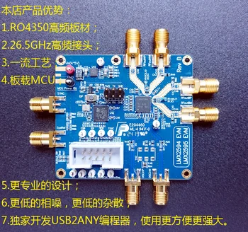 

For LMX2594 evaluation board RO4350B high frequency board official software control USB2ANY LMX2594EVM