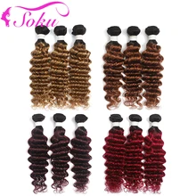 T1B/27 Ombre Blonde Deep Wave Human Hair Bundles 8 26 Inch Brazilian Hair Weave Bundles SOKU 3/4 PCS Non Remy Hair Extension