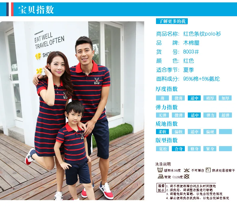 family clothing Summer children mother father arranged to open the barrel with three stripes fir family factory direct export