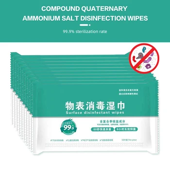 

100pcs Personal Disinfection Wipe Efficient Disinfection Sterilization Swabs Pad Skin Cleanser Sterilization Lint Free Wipes