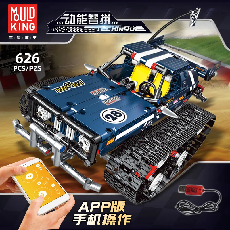 

Yuxing Building Blocks Crawler APP Electric Remote Control DIY Building Blocks Model Car Assembled CHILDREN'S Toy Gift
