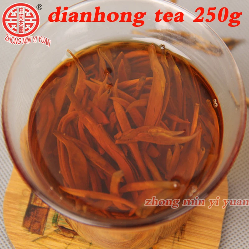 Чай oolong DianHong черный чай 250 г китайский Юньнань дянь Hong премиум для похудения