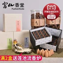 Распродажа Encens палочка цветной дым Encens Тояма Хун Тонг башня благовония Таиланд Aloes Wa вид сзади дома старая Спальня Крытый