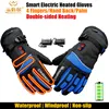 Clearance 4000MAH Smart Electric Heating Gloves,Waterproof Li-Battery Double-side Self Heated 4-Finger/Palm/Hand Back Ski Gloves ► Photo 1/6