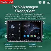 Автомагнитола Kapud стерео система на Android 10 9 дюймов с Gps
