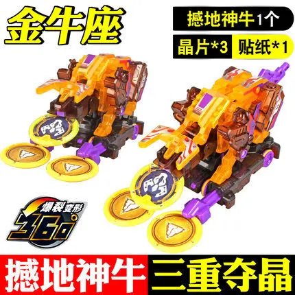 

Burst Speed 2 S Toy Set Full Set Genuine Boy Violent Chaos Demon Void Phantom Boom Days fire lin
