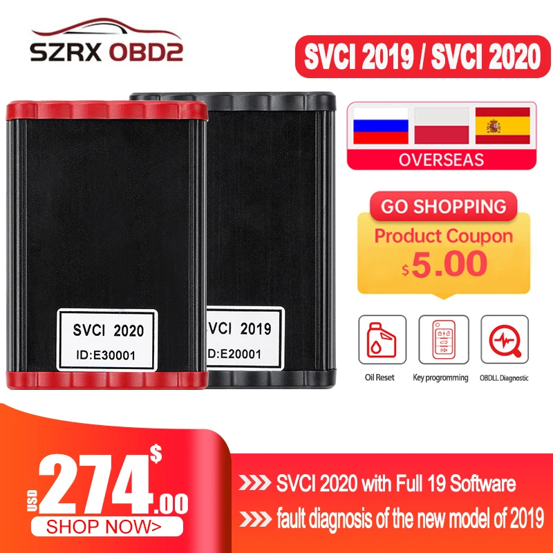 Полная версия программного обеспечения SVCI V2019 V2020 Abrites 21 полный комплект для