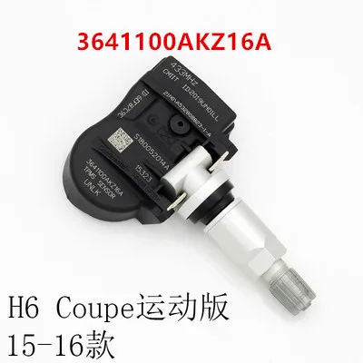 3641100AKZ16A