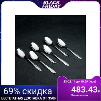 

A set of table spoons "Bubble", h = 20 cm, 6 pieces