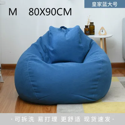 Lazy Bean Bag чехол для стула без наполнителя пуховый диван детский Кемпинг вечерние пуф кровать игровой пуф Кама спальня татами пол сиденье - Цвет: Blue   M