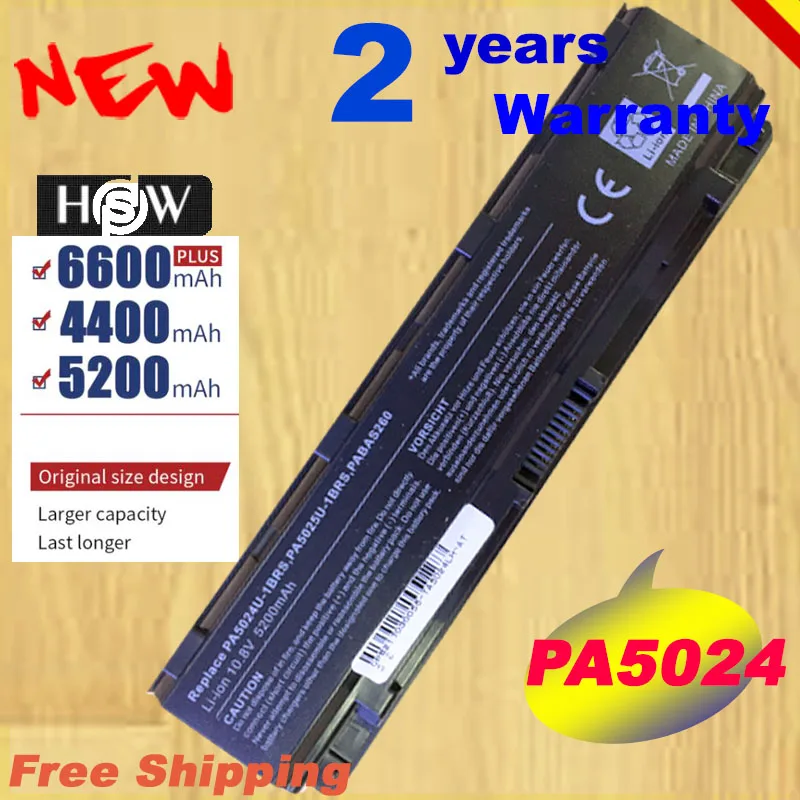 Аккумулятор HSW для ноутбука Toshiba Satellite C800 C840 C850 C870 L800 L830 L840 L850 L870 M800 M840 P800 P840 P850