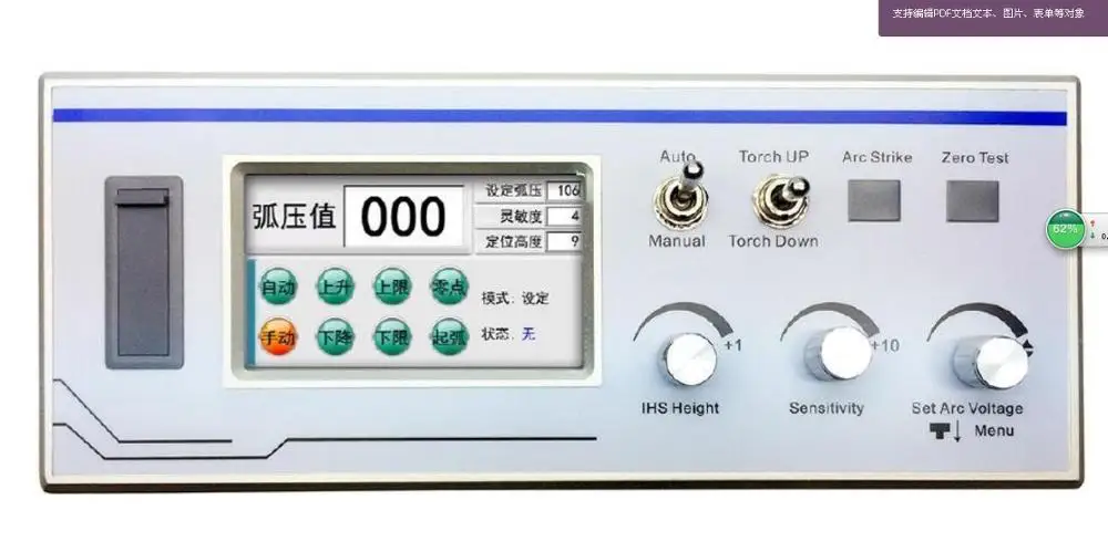 

Automatic Arc voltage plasma torch height controller for CNC Plasma cutting machine THC AHa-L2