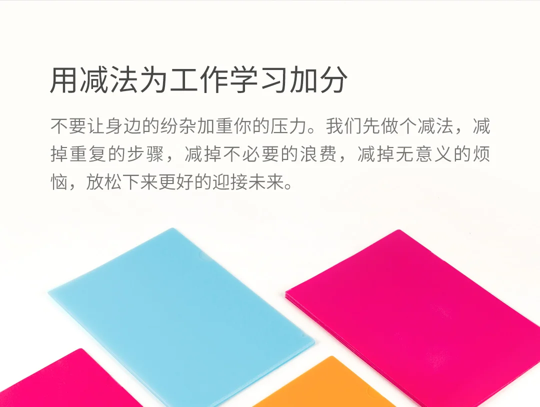 Xiaomi Mijia Youpin Fizz l-образный прозрачный набор файлов-10 шт. водонепроницаемая поверхность толстый ПП Материал