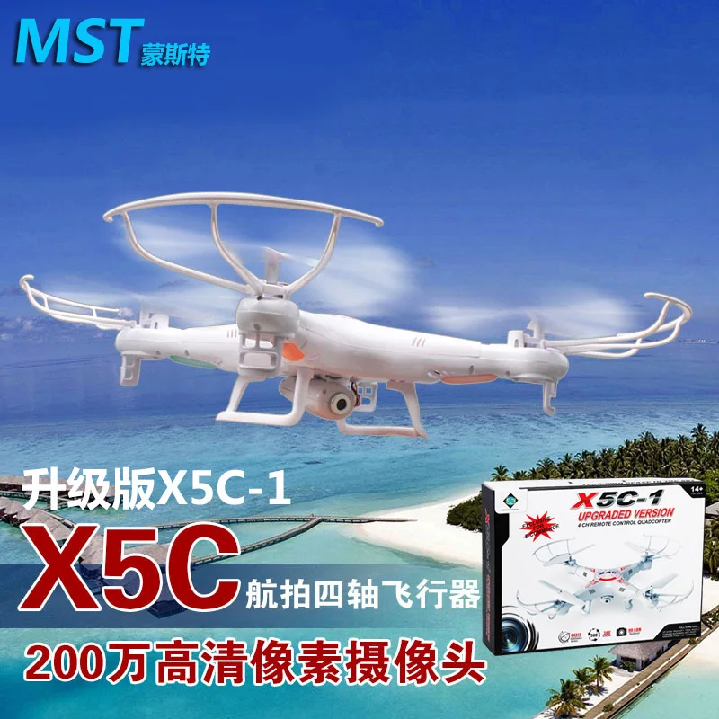 

X5C-1 Remote Control Aerial Photography Aircraft Quadcopter Four-Channel Unmanned Aerial Vehicle