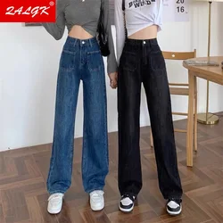 Calças de brim femininas outono 2021 novo design retro senhoras calças soltas cintura alta magro em linha reta perna all match elegante temperamento feminino