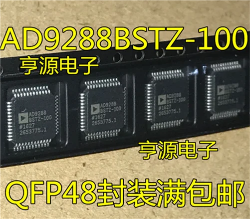 AD9288 AD9288BSTZ-100 AD9288BST-100 LQFP48