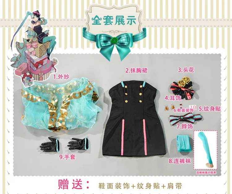 Карнавальный костюм VOCALOID Hatsune Miku на 12-летие, день рождения, волшебное будущее, платье+ головной убор+ носки+ перчатки+ накидка, размеры s, m, l