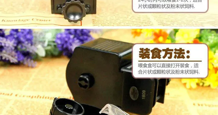 Day AF-2003 Automatic Feeding Tableware Fish Tank Aquarium Automatic Timing Fish Feeder Ornamental Fish Feeder