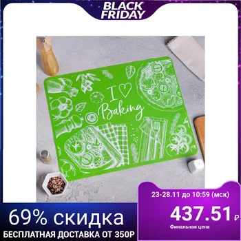 

Silicone baking mat I love Baking, 50 x 40 cm 4679581