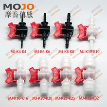 50 шт./лот) MJ-K6-K6 PE водяной клапан для 6 мм Диаметр орошения сада водопроводный кран