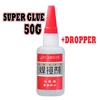 Super Glue Oily Welding Agent Oil Glue Sticky Shoes Metal Wood Ceramic Handmade DIY Grease Glue 50ml Acrylate Adhesive 500 0.1h ► Photo 1/6