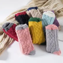 1 пара, милые мягкие женские пушистые носки в стиле пэчворк коралловые бархатные зимние теплые домашние носки-тапочки для девочек, махровые Пушистые Носки