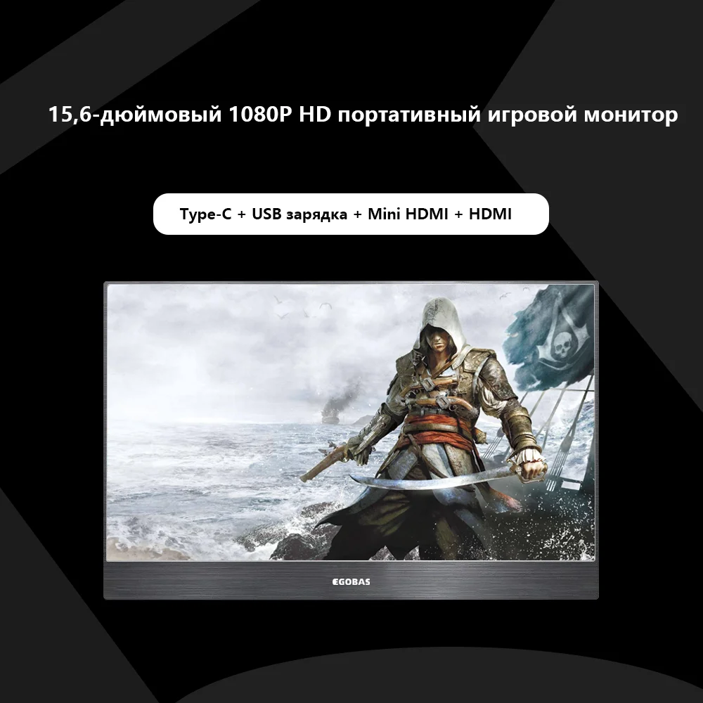 15,6 ''портативный монитор с сенсорным экраном Ультратонкий Монитор для геймеров ноутбук телефон PS4-switch-XBOX type-C, mini HDMI 1080P монитор