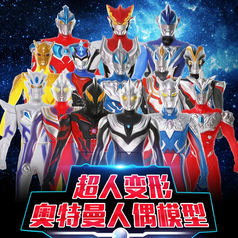 

Twenty-four soft rubber Ultraman model joints of 23CM Ultraman model can be moved to give children favorite gifts