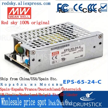 

prosperity MEAN WELL EPS-65-12-C 12V 5.42A meanwell EPS-65 12V 65W Single Output Switching Power Supply