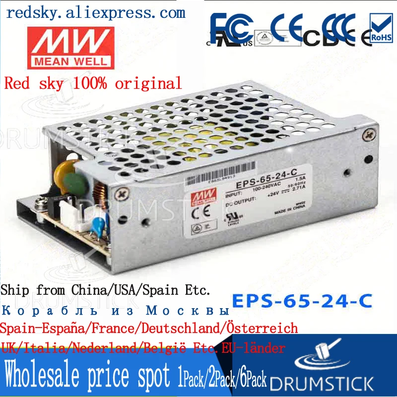 MEAN WELL EPS-65-12 Schakelnetvoedingsmodule 12 V/DC 5.42 A 65 W