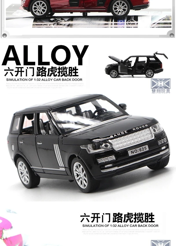 1:32 Land Rover Range Rover, модель автомобиля из сплава, светильник, музыка, спина до 6, открытая дверь, отлично работает, прозрачный автомобильный Топ, игрушки, подарки на день рождения