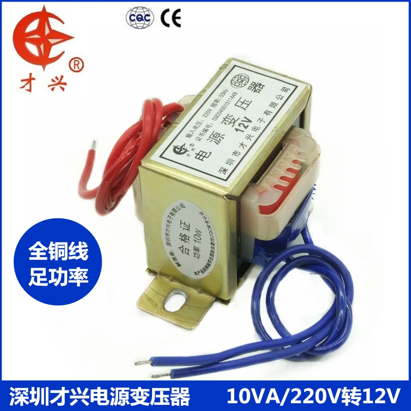 LIUZHENQIANG Lzqiang AC 220V 24 EI Type/Transformateur 220V sur 10,5V 10W EI48 Transformateur dalimentation AC 1A 1000MA 50HZ EI48 