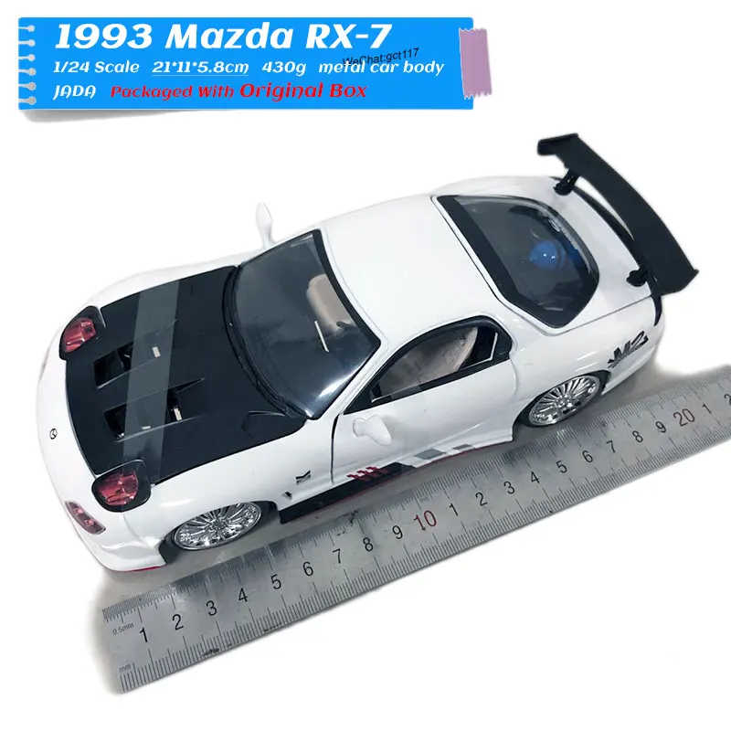 jada cars 1 24