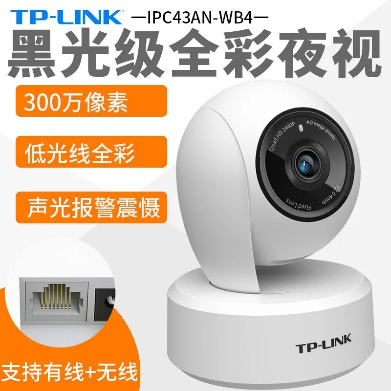 

TP-Link Black Light Full Color 3 Million Household Wifi Camera Tl-ipc43an-wb4 Mobile Phone Remote