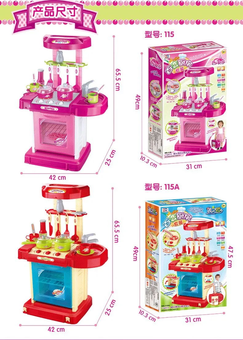 Xiong cheng 115, модель для девочек, кухонный набор, игровой домик, игрушки для детей, электрическая развивающая многофункциональная кухонная игрушка