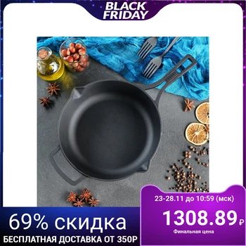 

Cast-iron frying pan "MONOLITH" with a cast handle, 240 x 60 mm, TM BRIZOLL