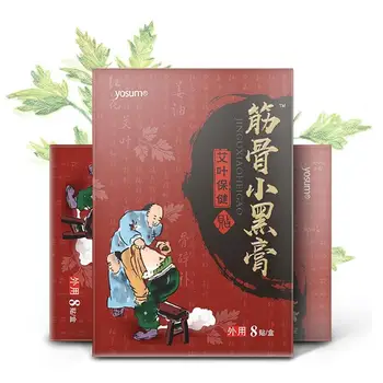 

1pc Little Black Ointment Moxibustion Stickers Effectively Relieve Cervical Lumbar Joint Pain Knee Shoulder Tendon Sheath Patch