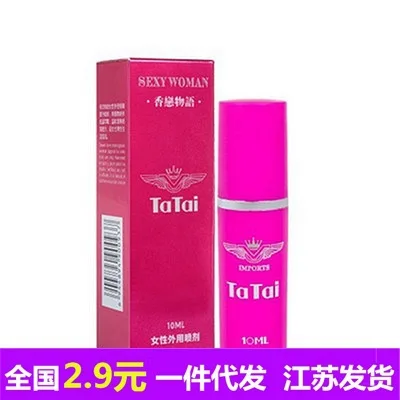

Tatai Xianglian Story Female Spray Adult Health Care Products Sexy Aid Topical Spray Adult Products