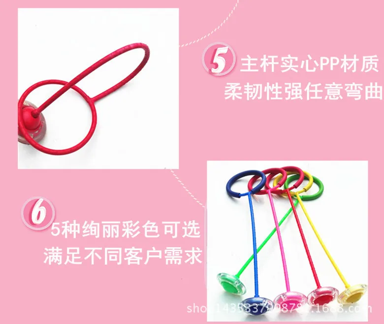Детские игрушки для фитнеса, эластичные спортивные прыгающие Мячи beng qiu, унисекс, другие игрушки, прыгающие петли, одноногая свалка