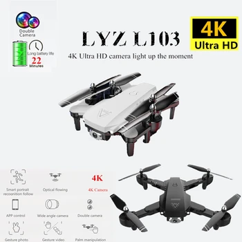 

RC Foldable Drone 4K Quadcopter with Automatic Beauty Camera Optical Flow Positioning Helicopter Quadrocopter Toy VS E58 SG106