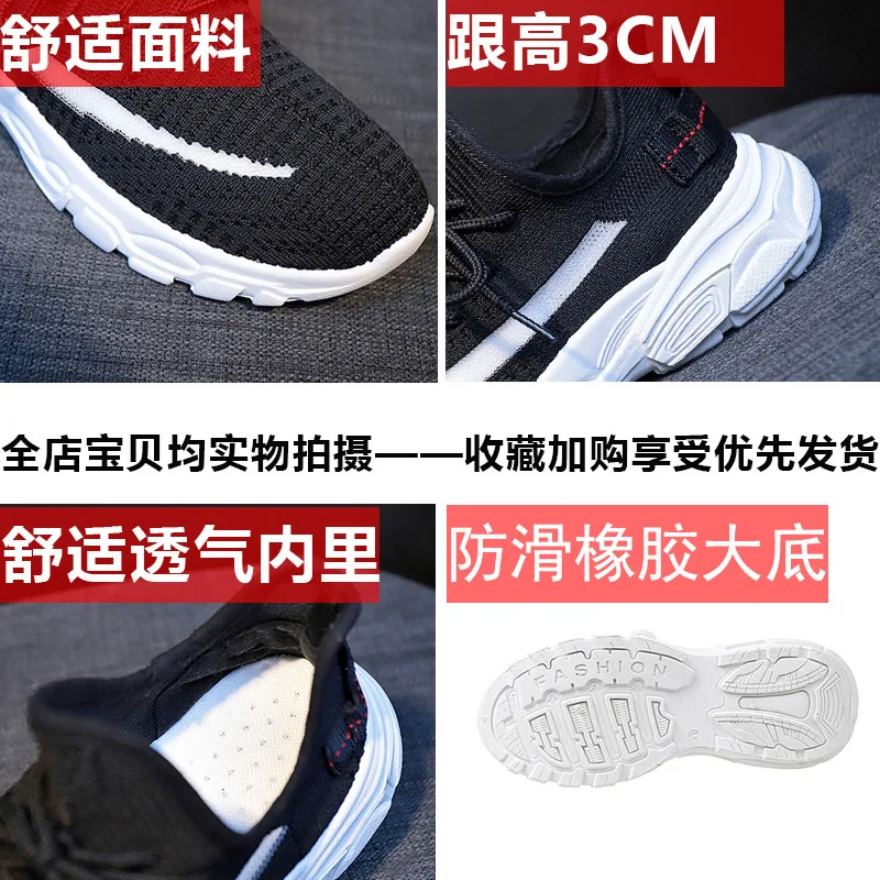 

2019 Spring And Summer New Style Fly Woven Athletic Shoes Women's Korean-style Versatile Elasticity wa zi xie Student Breathable