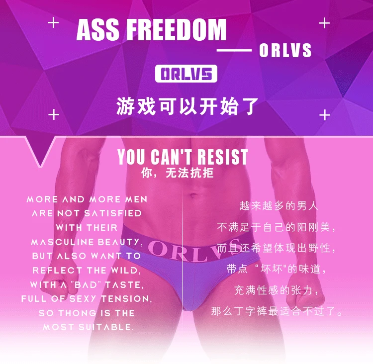 ORLVS Men's Underwear Men Sexy Briefs Jockstrap Pouch Cuecas Man Cotton Panties Thongs Mesh Underpants Gay Slip Homme Srting saxx briefs