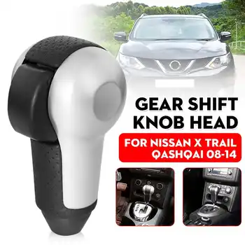 

Automatic Transmission Gear Shift Knob Lever Shifter Handle Stick For Nissan X-Trail T31 Qashqai J10 Rogue 2007-2013