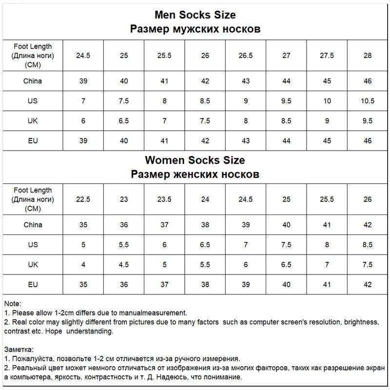 Socks