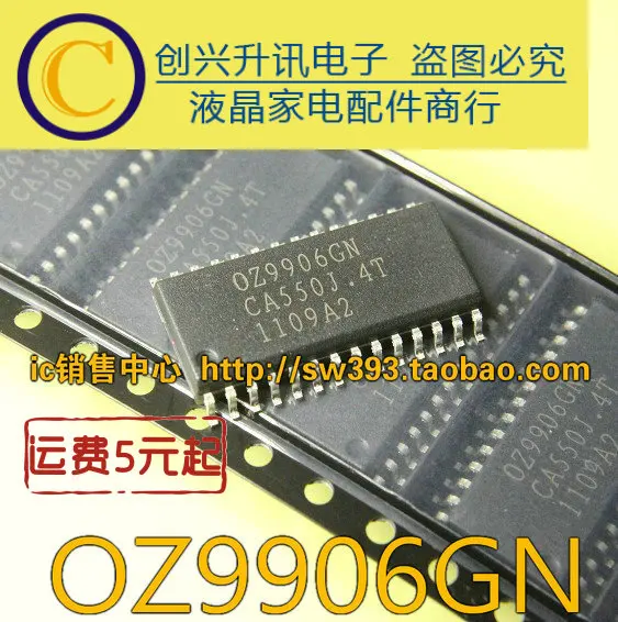 OZ9906GN