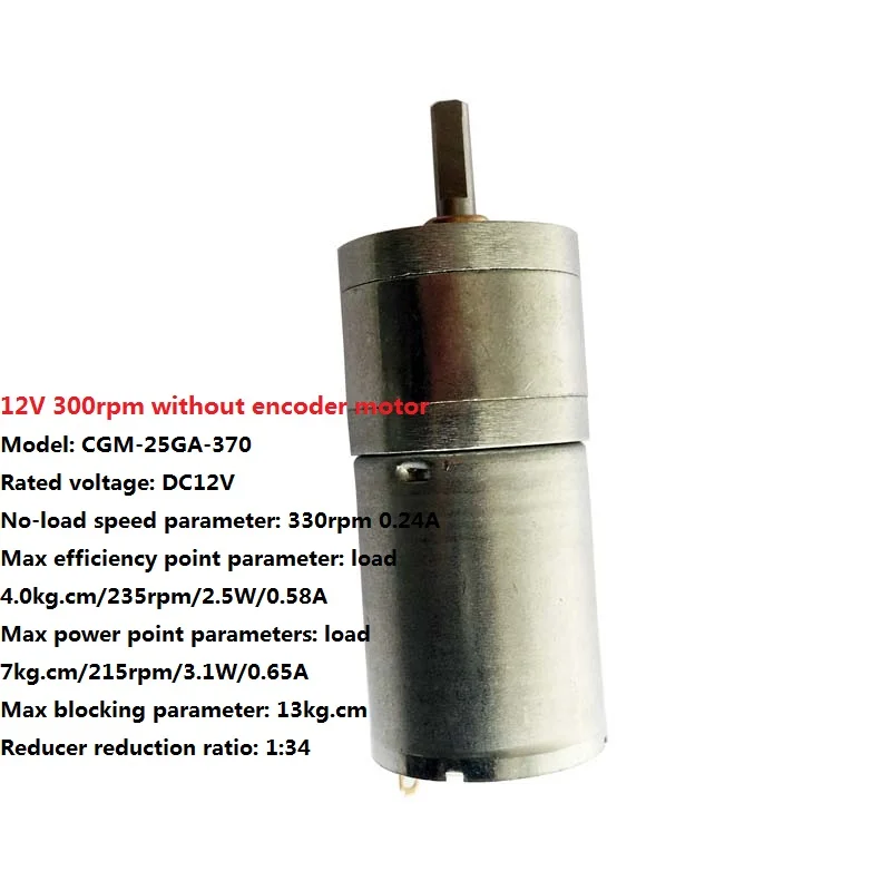 CGM-25GA-370
