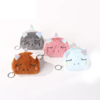 

1PcKawaii Girls Women Mini Zip Bag Cartoon Soft Plush Cute Fluffy Unicorn Coin Purses