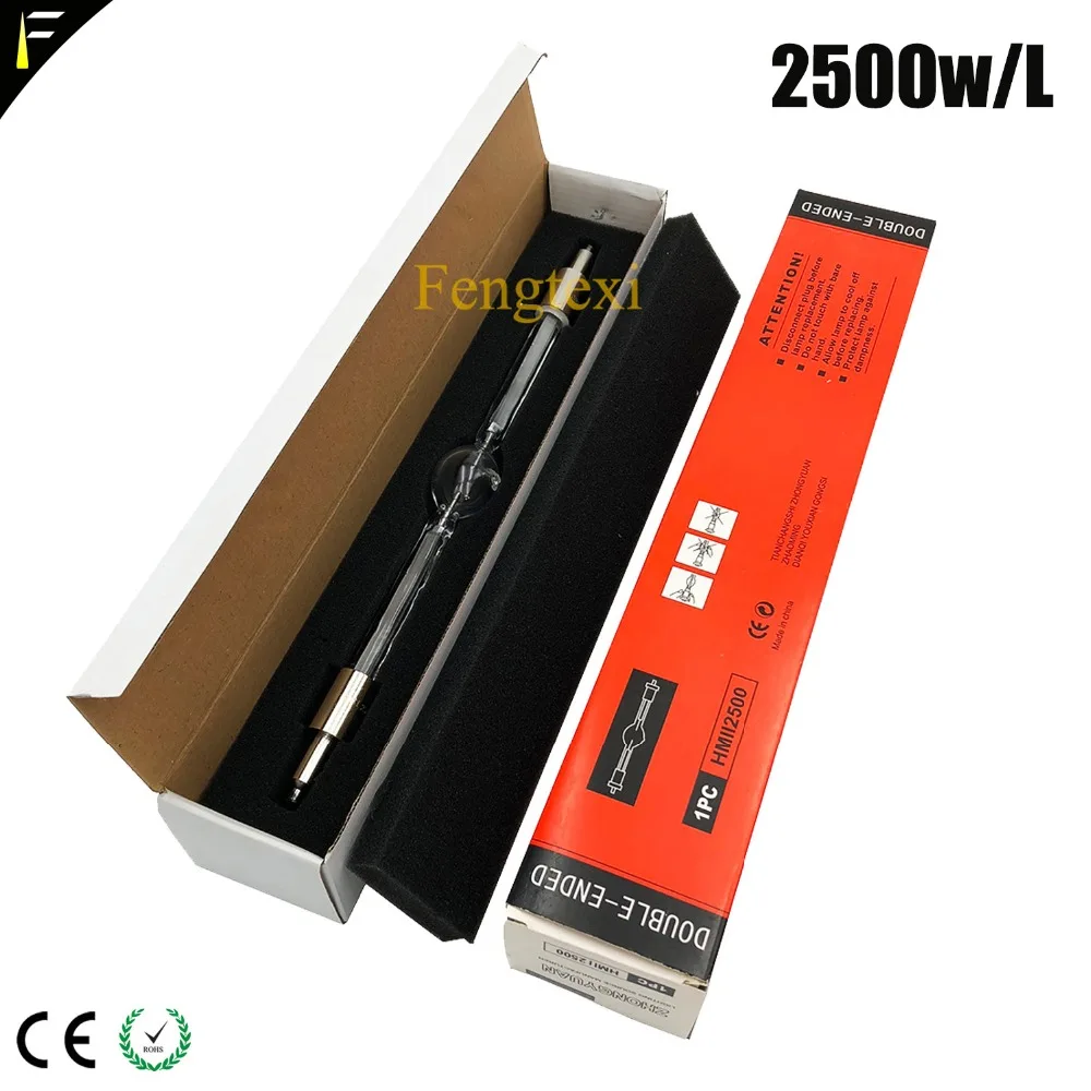 hmi2500w hmii