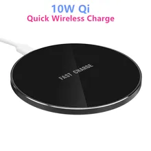 Быстрая Беспроводная зарядная панель Qi для samsung Galaxy S9/S9+ S8 S7 Note 9 S7 Edge для Apple iPhone XS XR Plus быстрое зарядное устройство индукция